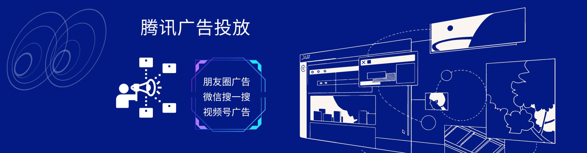 开福朋友圈信息流